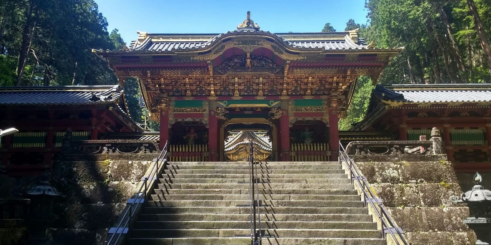 Nikko