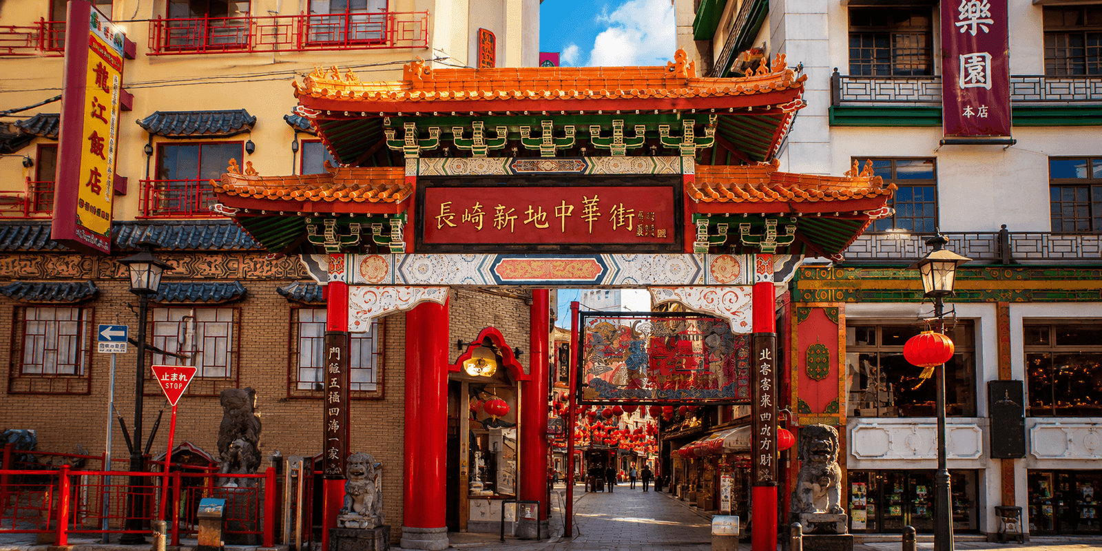 Ornamental Chinese gate and lantern-hung pedestrian street in Nagasaki Shinchi Chinatown