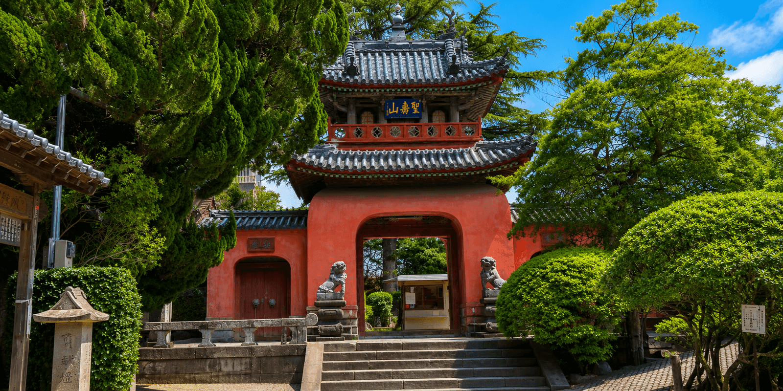 Vermilion two-story Chinese gate and stone staircase at Sofukuji Temple in Kajiyamachi, Nagasaki