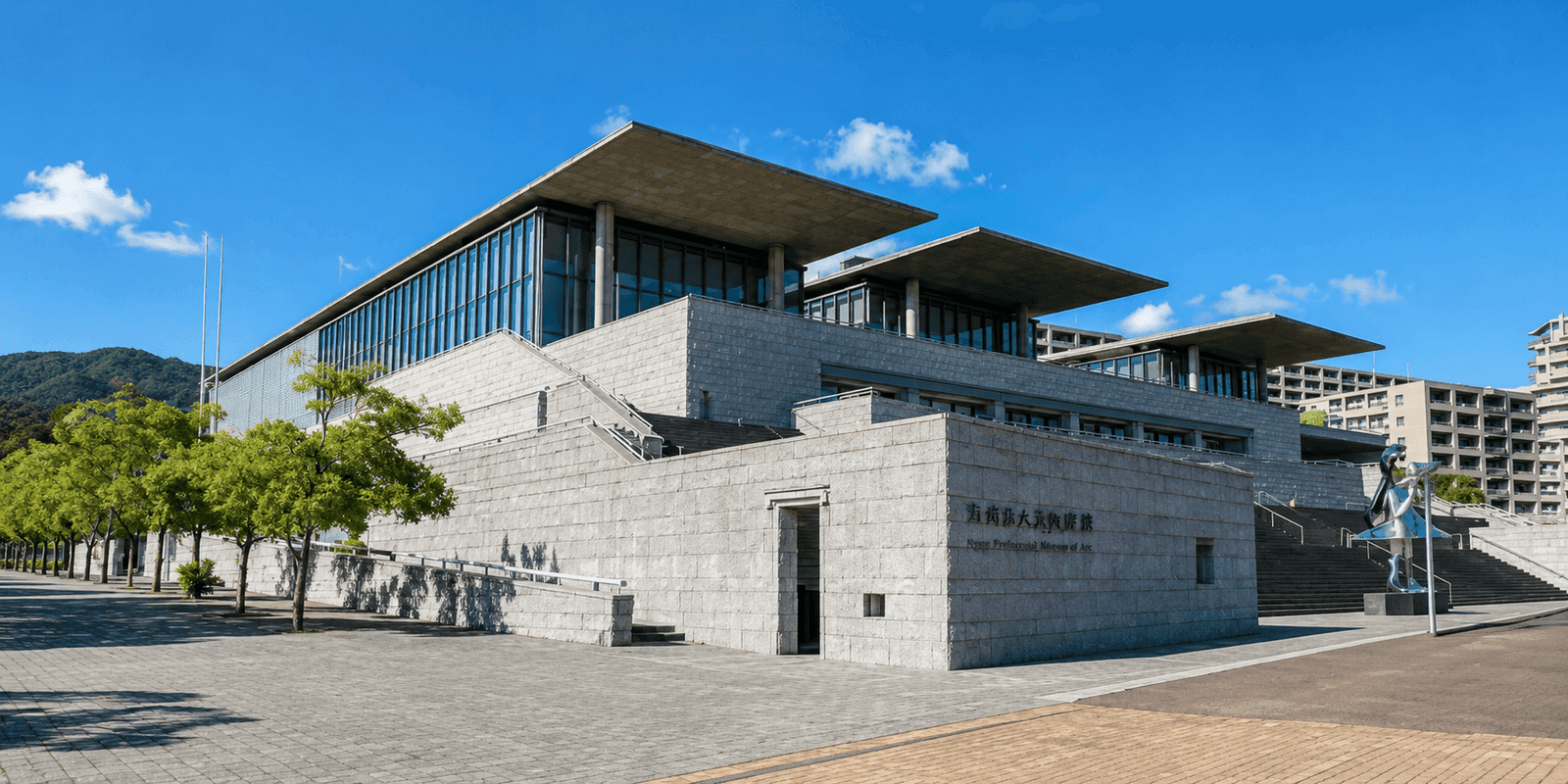 Tadao Ando's cantilevered concrete and glass design of the Hyogo Prefectural Museum of Art at HAT Kobe with a sculpture in front