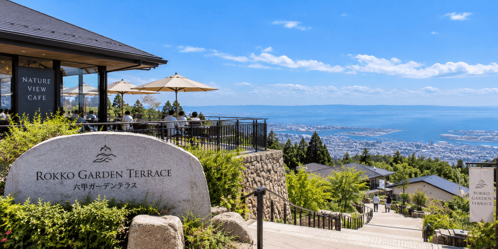 Outdoor terrace seating at Rokko Garden Terrace's Nature View Cafe overlooking Kobe and Osaka Bay