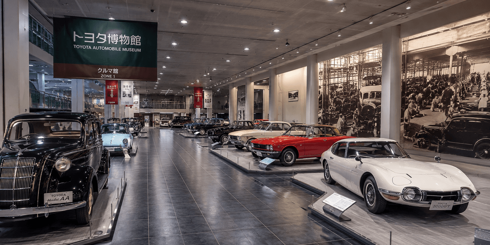 International vehicle collection on display at the Toyota Automobile Museum in Nagakute, near Nagoya