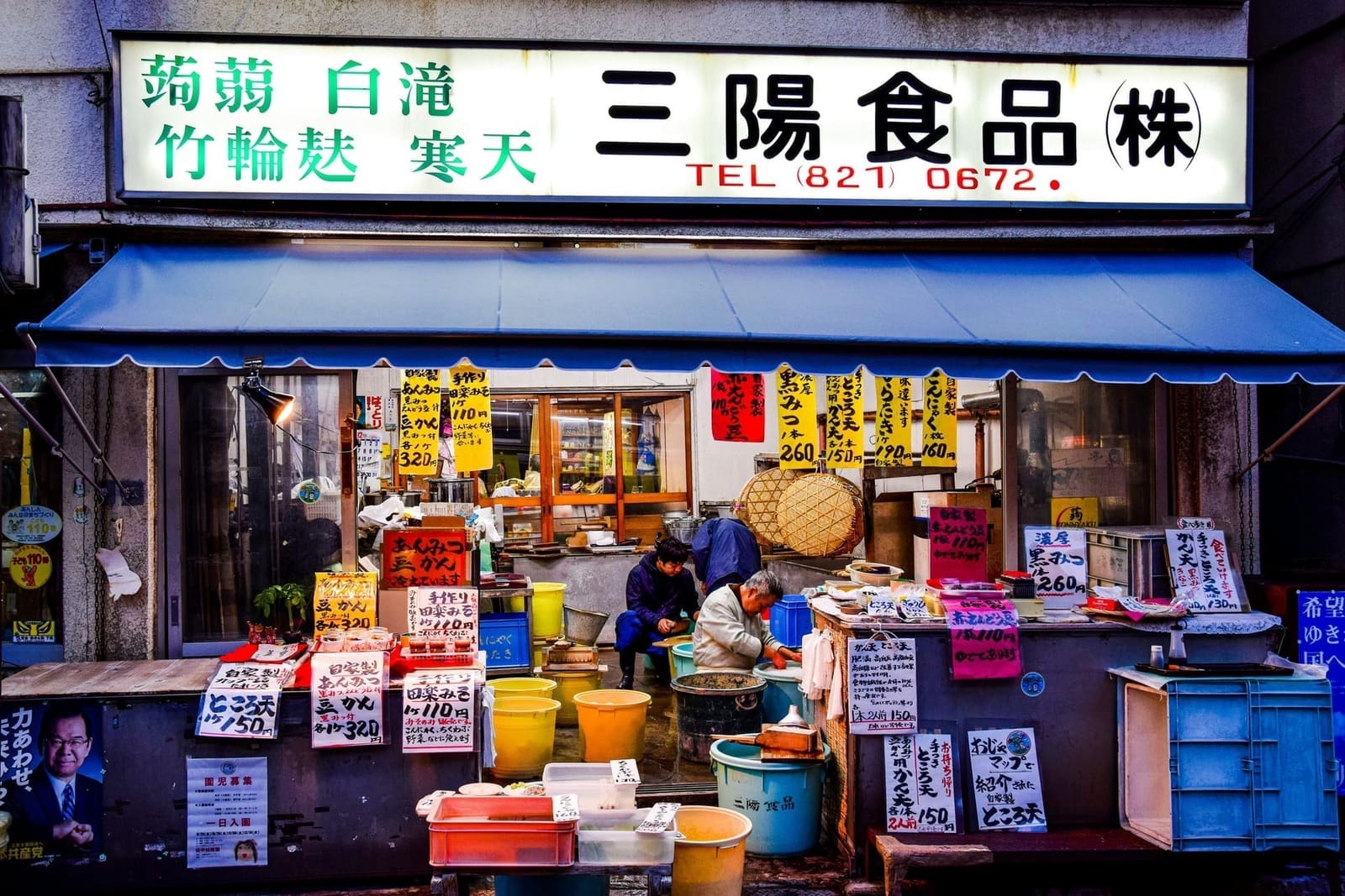 Tsukiji Outer Market - fresh seafood stalls and sushi breakfast, Tokyo, Japan
